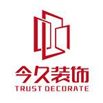 安徽今久建筑设计有限公司