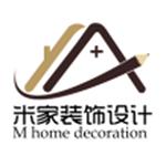 上海米家装饰设计工程有限公司