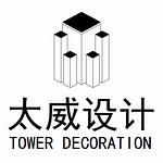 武汉太威装饰设计工程有限公司