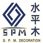 上海水平木建筑装饰工程有限公司