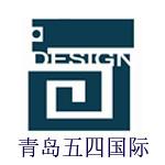 青岛五四国际创意设计有限公司