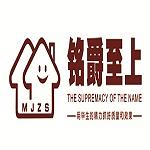 绵阳铭爵至上装饰装修工程有限公司