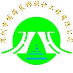 深圳市博海装饰设计工程有限公司