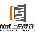 无锡尚城上品装饰设计工程有限公司江阴分公司