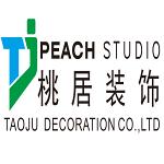 合肥桃居装饰工程有限公司
