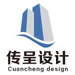 上海传呈建筑装潢设计工程有限公司