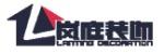 四川岚庭装饰工程有限公司