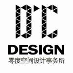 零度空间装饰工程有限公司