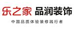 成都乐之家品润装饰工程有限公司