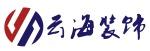 河池市云海装饰工程有限公司