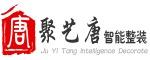 珠海市横琴聚艺唐装饰工程有限公司