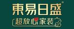 东易日盛装饰集团深圳分公司