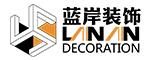 无锡蓝岸装饰工程有限公司
