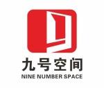 白银九号空间装饰设计有限公司