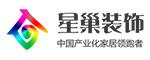 青海星巢装饰工程有限公司