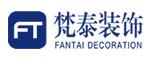 杭州梵泰建筑装饰工程有限公司