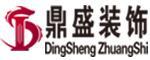 丹东鼎盛装饰有限公司