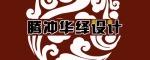 腾冲华绎装饰创意设计工作室