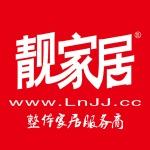 广州市创成装饰材料有限公司