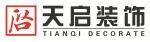宿迁天启装饰工程有限公司