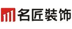 湖南名匠装饰设计工程有限责任公司