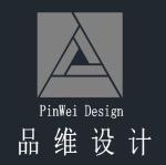 龙岩市品维装饰设计工程有限公司