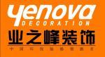 业之峰装饰公司