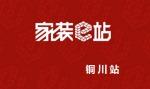 陕西新视野电子商务有限责任公司