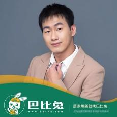 范志楷