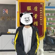 谢如意