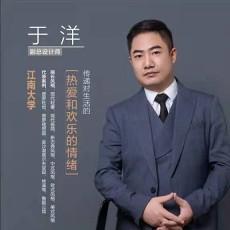 于现伟