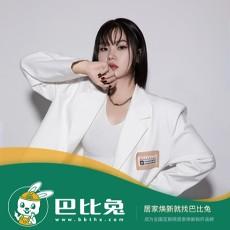 徐琳欣
