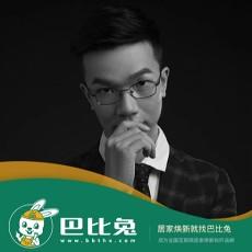 占收