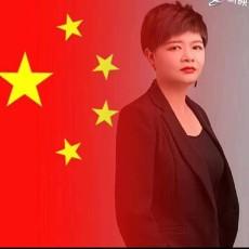 张丽